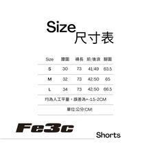 將圖片載入圖庫檢視器 Fe3c Bondage Cargo Shorts Black 黑色蠟面繃帶工裝短褲